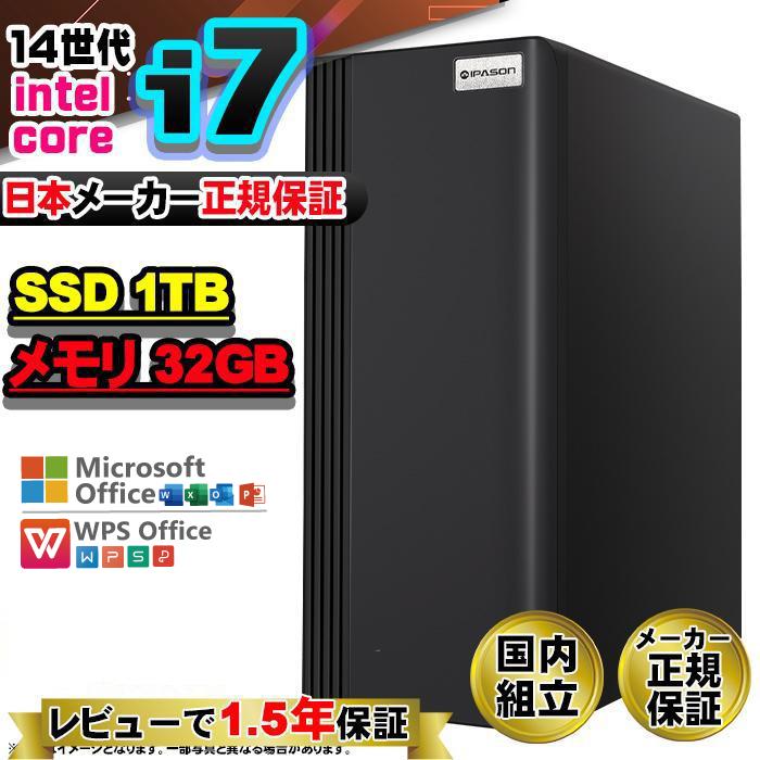 今日も当日発送 ゲーミングPC デスクトップ 第14世代 Corei7 Windows11 SSD 1TB メモリ32GB ゲーミング 新品 パソコン 安い ゲーム（Yahoo!・パソコン専門店 ProjectA）