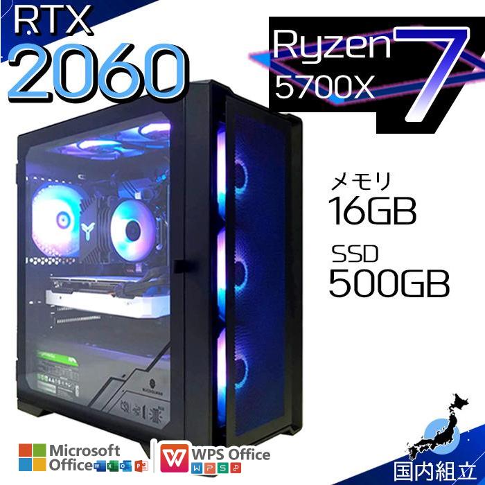 今日も当日発送 ゲーミングPC デスクトップ AMD Ryzen7 5700X GeForce RTX2060 Windows11 SSD 500GB メモリ16GB ゲーミング 新品 パソコン 安い ゲーム（Yahoo!・パソコン専門店 ProjectA）
