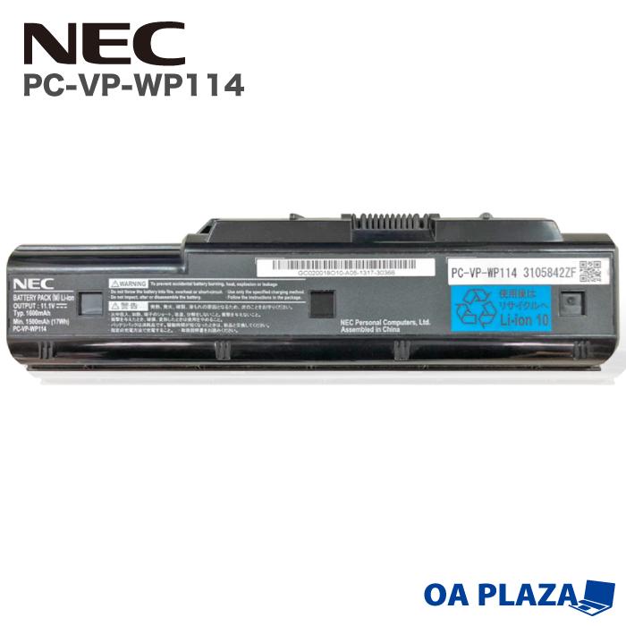 ノートパソコン用 純正 バッテリーパック Pc Vp Wp114 Nec Lavie L Lavie G タイプl Versapro 定格容量1500mah 11 1v 残量80 以上 中古 Battery Nec Pc Vp Wp114 80 パソコン専門店 Projecta 通販 Yahoo ショッピング