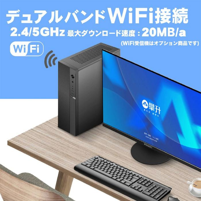インテル 今日も当日発送 デスクトップ PC 新品 パソコン スリムタワー