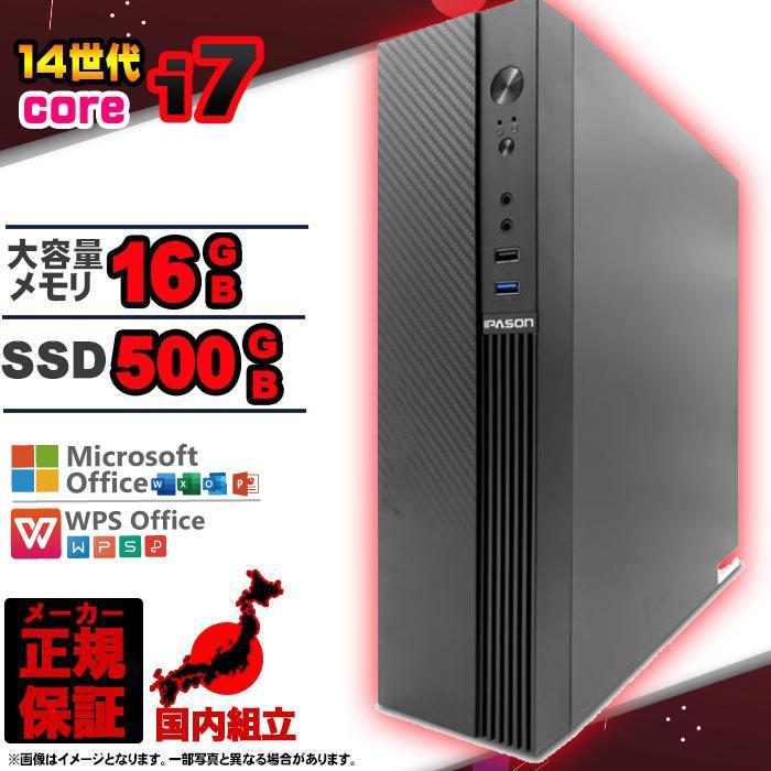 今日も当日発送  14世代 COREi7 付き デスクトップ PC 新品 パソコン メモリ 16GB NVMe PCIe3.0 SSD 500GB Windows11 本体のみ おしゃれ 安い（Yahoo!・パソコン専門店 ProjectA）
