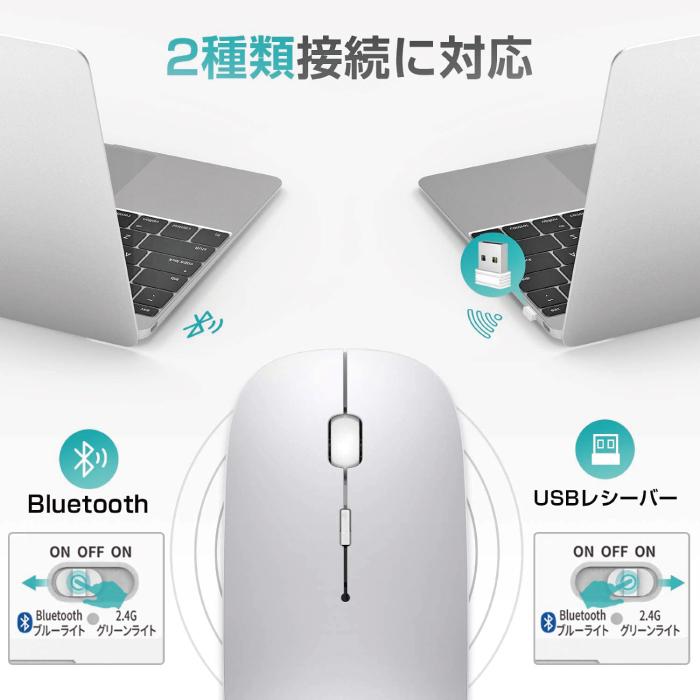 ワイヤレスマウス Bluetooth 5.0 マウス 超薄型 静音 充電式 省エネルギー 2.4GHz 3DPIモード 高精度 持ち運び便利 Mac/Windows等に対応 シルバー｜project-a｜06