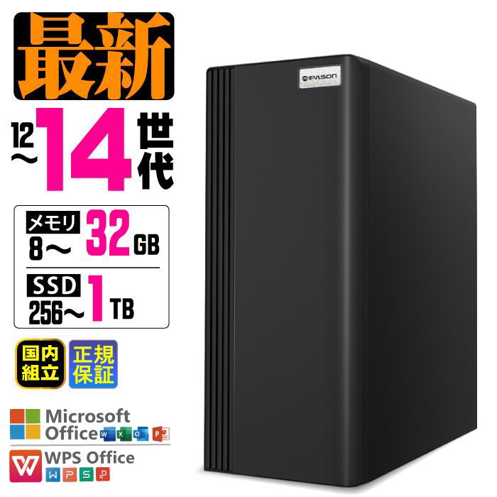 今日も当日発送 デスクトップ PC 新品 パソコン i3 Corei5 COREi7 Ryzen7 メモリ 16GB SSD 500GB Windows11 今日も当日発送 本体のみ 安い（Yahoo!・パソコン専門店 ProjectA）