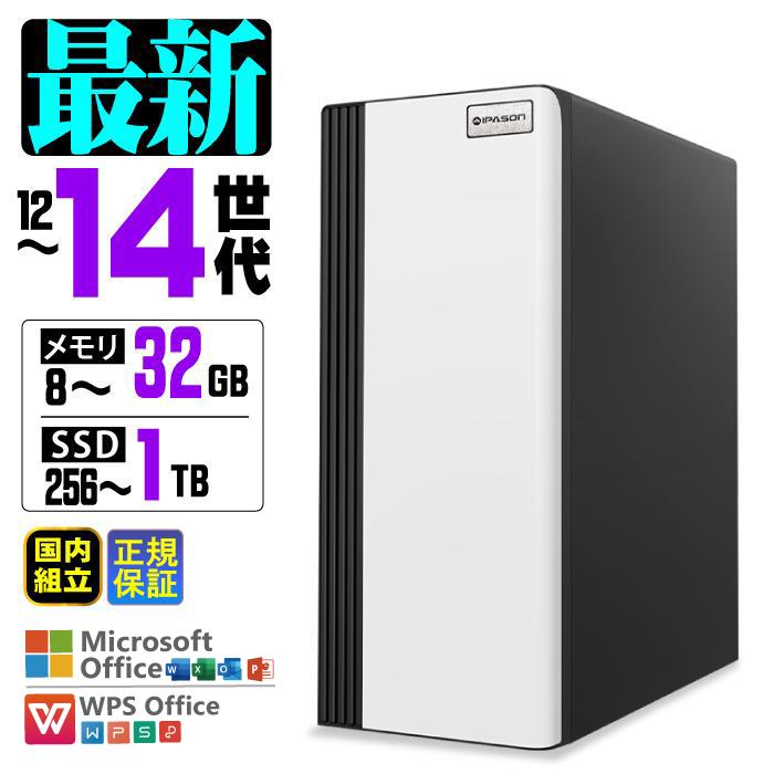 今日も当日発送 デスクトップ PC 新品 パソコン i3 Corei5 COREi7 Ryzen7 メモリ 16GB SSD 500GB Windows11 今日も当日発送 本体のみ 安い（Yahoo!・パソコン専門店 ProjectA）