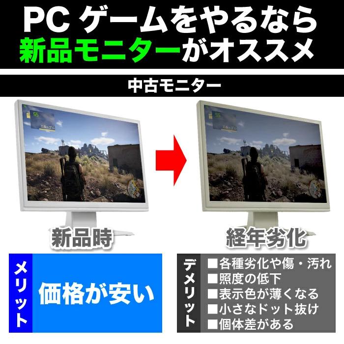 MS Office 付き ゲーミングPC デスクトップ パソコン GT1030 DELL HP 中古23.8型液晶 フルHD Corei7  SSD512GB メモリ 16GB KB＆マウス付 RADEON RX6400 選択可｜project-a｜19