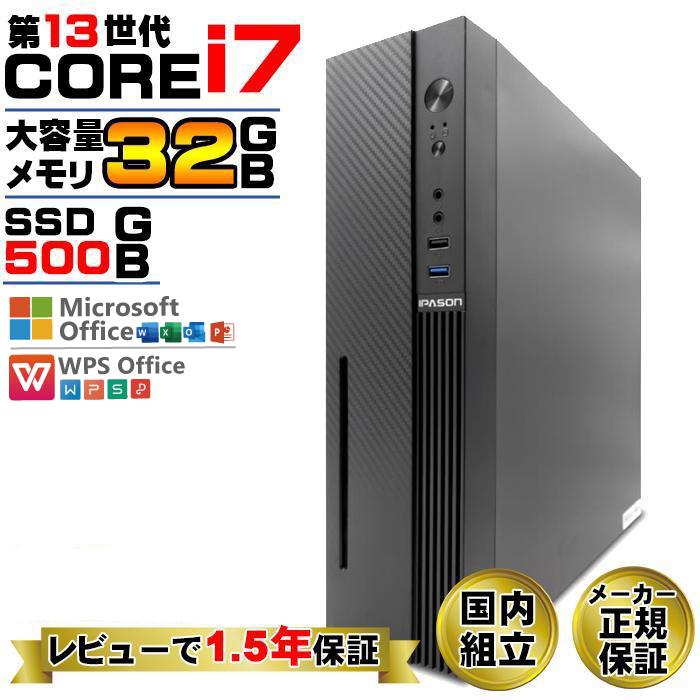 今日も当日発送 デスクトップ PC 新品 パソコン スリムタワー 13世代 COREi7 メモリ 32GB SSD 500GB Windows11 省スペース型 本体のみ おしゃれ 安い（Yahoo!・パソコン専門店 ProjectA）