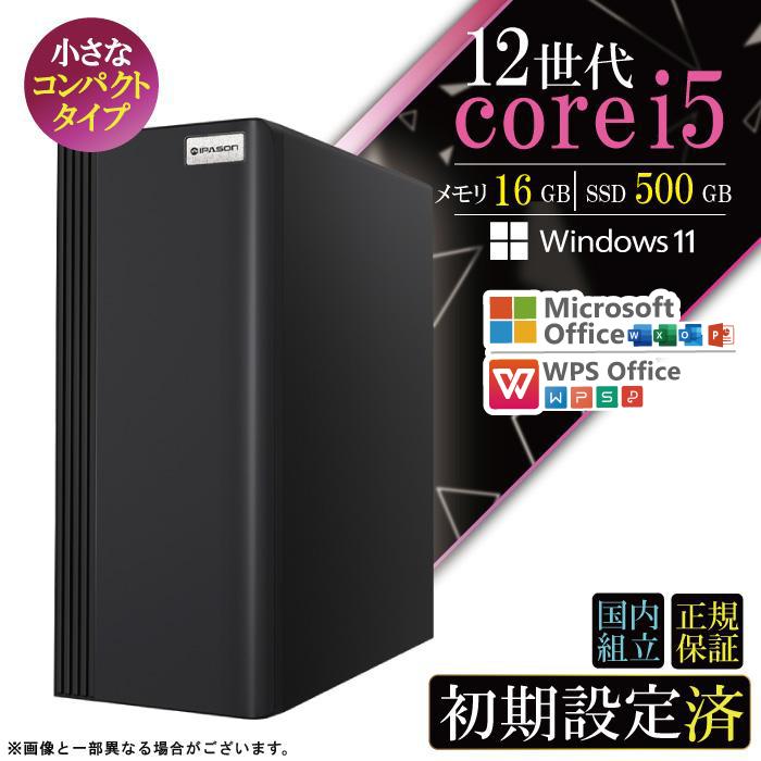 5付く日限定値引 当日発送 デスクトップ PC 新品 パソコン スリムタワー 12世代 COREi5 メモリ 16GB SSD 500GB Windows11 省スペース型 本体のみ おしゃれ 安い（Yahoo!・パソコン専門店 ProjectA）