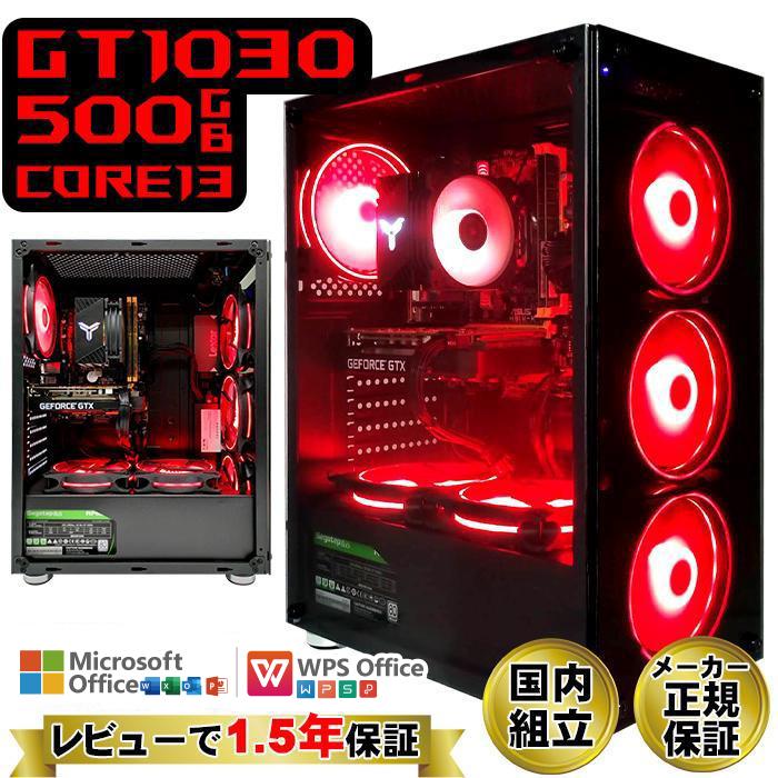 今日も当日発送 ゲーミングPC 新品 パソコン GeForce GTX1030 第12世代 Corei3 メモリ16GB SSD 256GB Windows11 ゲーミング 安い セット ゲーム（Yahoo!・パソコン専門店 ProjectA）