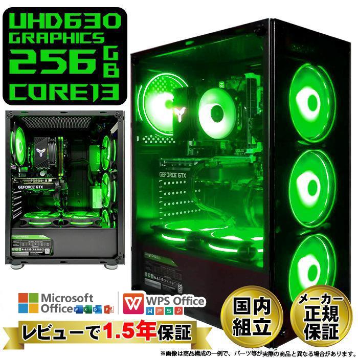 今日も当日発送 超低スペック！ ゲーミングPC 新品 パソコン グラボ無 12世代 Corei3 メモリ16GB SSD 256GB Windows11 ゲーミング 安い ゲーム（Yahoo!・パソコン専門店 ProjectA）