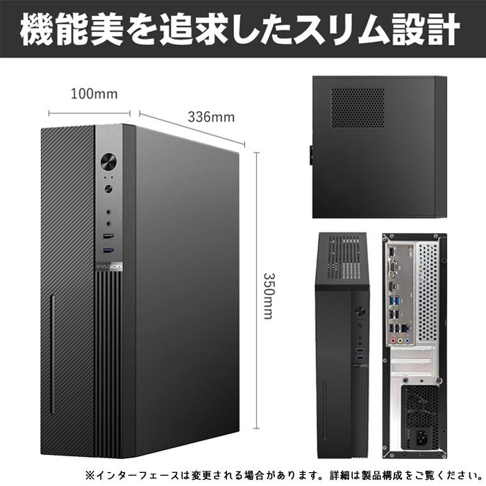 Microsoft Office 付き デスクトップ PC 新品 パソコン 12世代 COREi5 メモリ 8GB NVMe PCIe3.0 SSD 500GB HDD 500GB 計1TB Windows11 本体のみ おしゃれ 安い｜project-a｜03