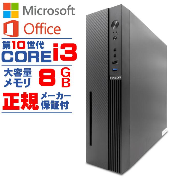 ブランド登録なし Microsoft Office 付き デスクトップ PC 新品 パソコン スリムタワー corei3 Windows11 SSD 256GB メモリ 8GB ゲーミングPC 省スペース型 eスポーツ ゲーム : パソコン専門店 ProjectA - 通販 - ブランド登録なし Microsoft Office 付き デスクトップ PC 新品 パソコン スリムタワー corei3 Windows11 SSD 256GB メモリ 8GB ゲーミングPC 省スペース型 eスポーツ ゲーム : パソコン専門店 ProjectA - 通販 -