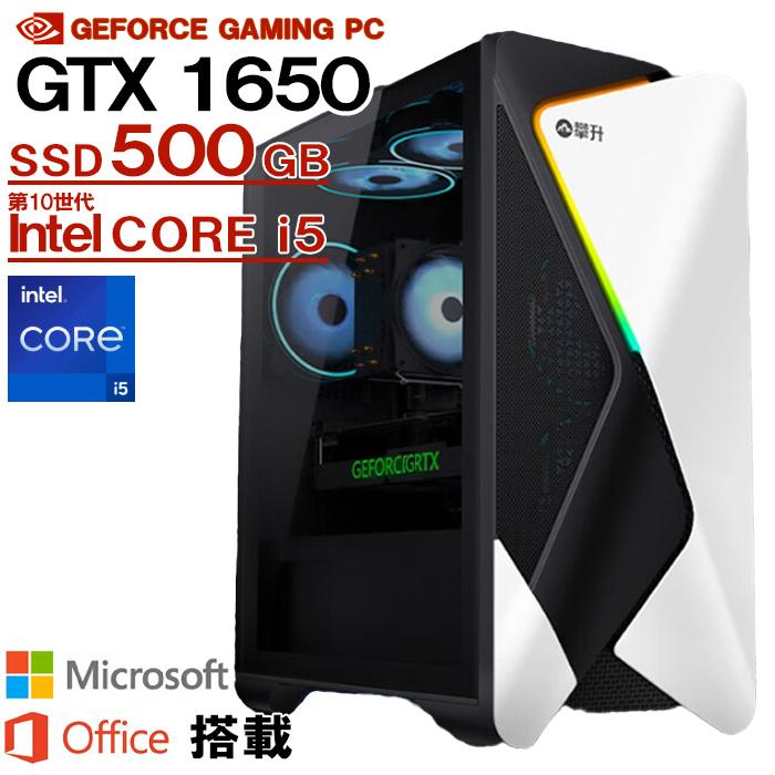 Microsoft Office 付き ゲーミングPC デスクトップ 新品 パソコン 