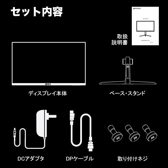 ゲーミングモニター 27インチ 165Hz 2K WQHD 液晶 モニター