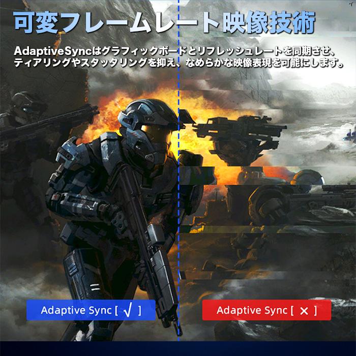 IPASON E342BW-J ゲーミングモニター 34インチ 曲面 ウルトラワイド