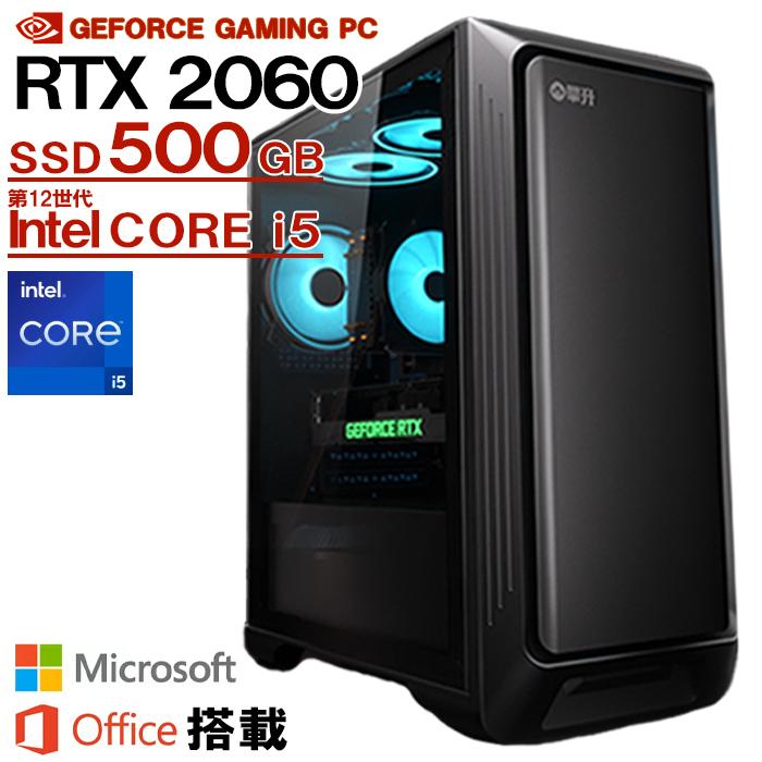 PASOUL Microsoft Office 付き ゲーミングPC デスクトップ 新品 PASOUL Microsoft Office 付き ゲーミングPC デスクトップ 新品