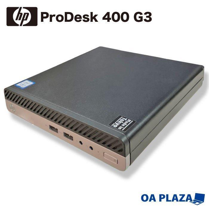 パソコン デスクトップパソコン HP ProDesk 400 G3 DM ウルトラ