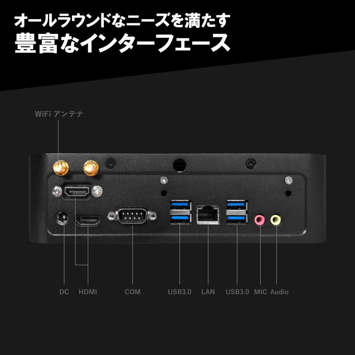 パソコン ミニ デスクトップ リビングPC Windows10 MSoffice2019