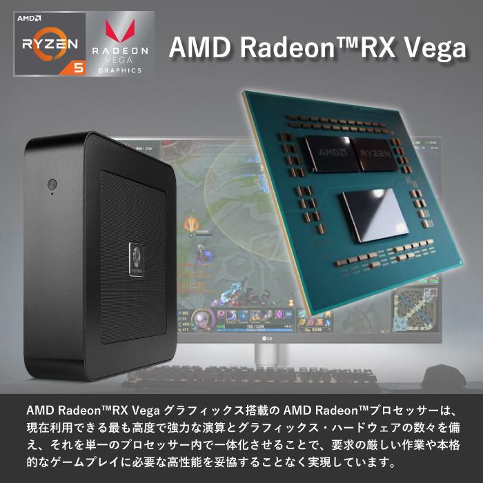 【完動品】省スペースPC AMD RYZEN5-2400G Office付属 AMD Ryzen 5 2400G Desktop PC – MS Trade LTD