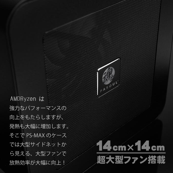 パソコン ミニ デスクトップ リビングPC Windows10 MSoffice2019 AMD