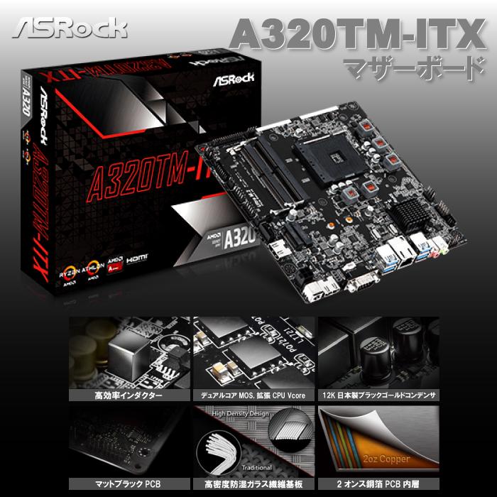 【完動品】省スペースPC AMD RYZEN5-2400G Office付属 パソコン ミニ デスクトップ リビングPC Windows10 MSoffice2019