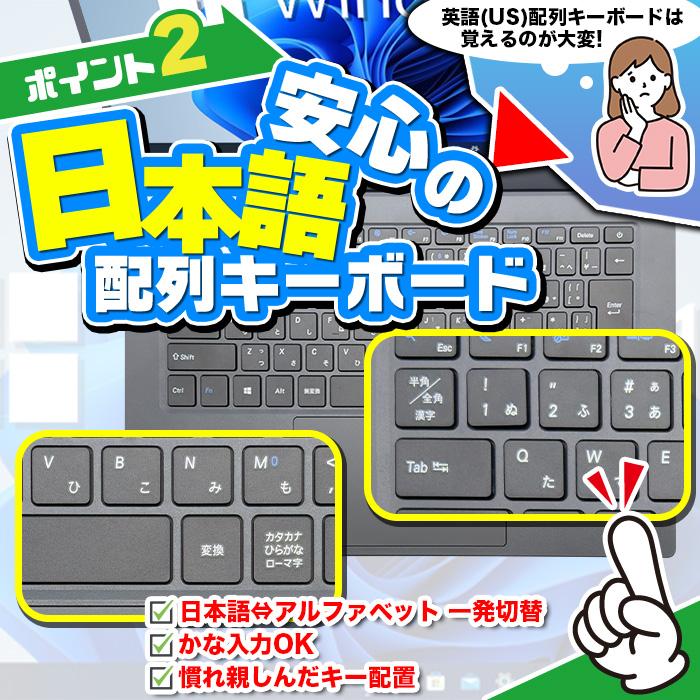 新品 ノートパソコン JIS日本語 キーボード Microsoft office 付き 搭載 9世代 CPU N4000 14型 メモリ 8GB SSD 480GB NC14J パソコン 軽量 薄 オフィス付き｜project-a｜15