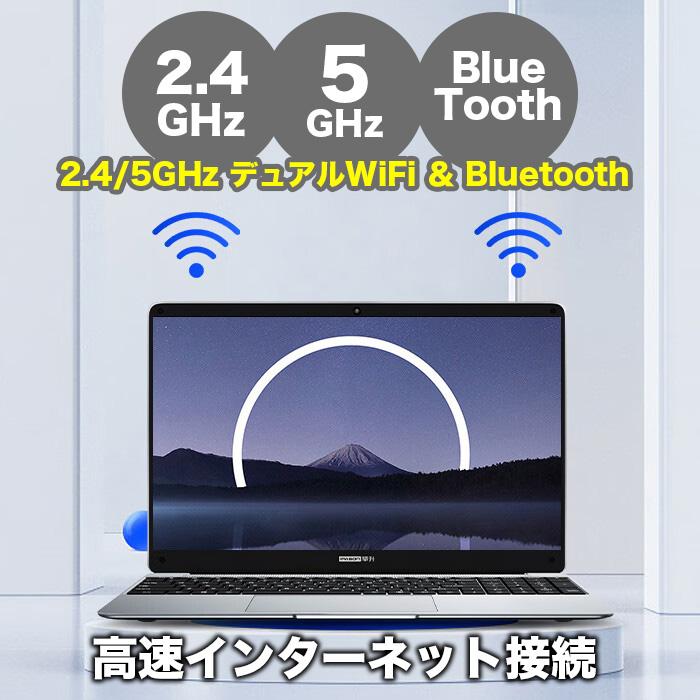 ノートパソコン 新品 第10世代CPU J4125 15.6インチワイド液晶 ノートパソコン 新品 第10世代CPU J4125 15.6インチワイド液晶