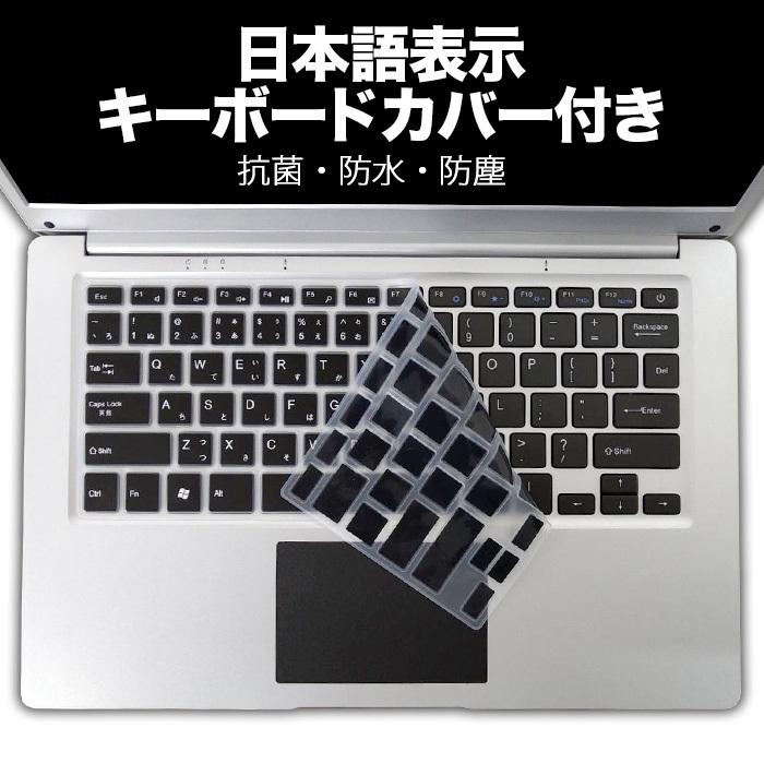 ノートパソコン 新品パソコン 第8世代cpu 14型 フルhd メモリ6gb 128gb Windows10 Microsoftoffice19 日本語表示キーボードカバー アウトレット Oa Cel N3350 パソコン専門店 Projecta 通販 Yahoo ショッピング