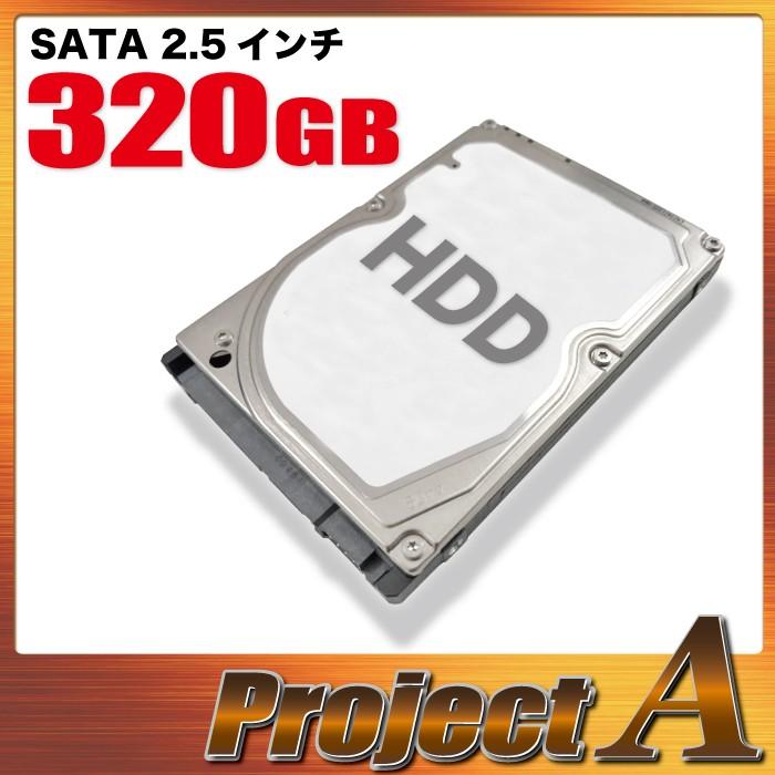 ノートパソコン ハードディスク Hdd 2 5インチ Sata Serial Ata 3gb メーカー問わず 増設 交換 用 動作確認済 Parts Notohdd 3gb パソコン専門店 Projecta 通販 Yahoo ショッピング