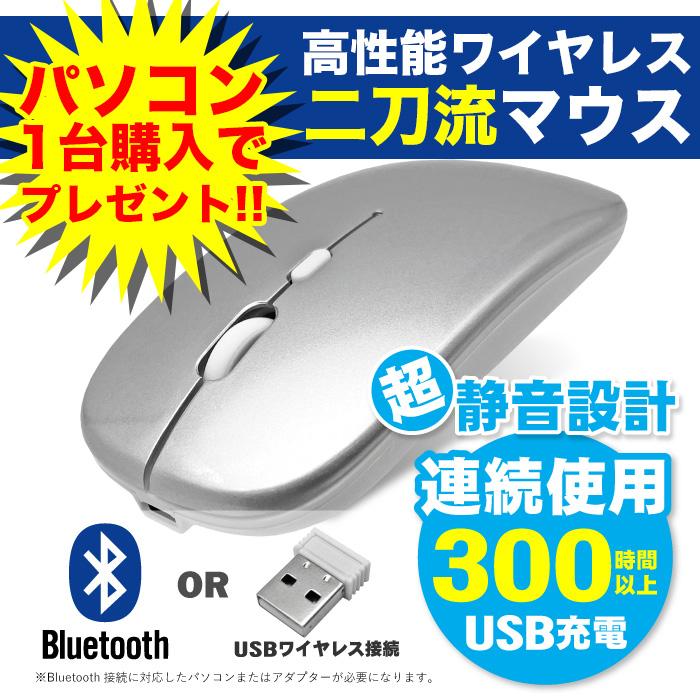 dynabook（ダイナブック） ノートパソコン 新品パソコン