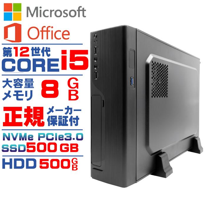 Microsoft Office 付き デスクトップ PC 新品 パソコン 12世代 COREi5 