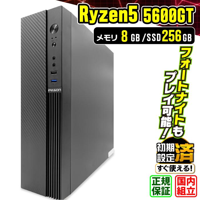 PASOUL Microsoft Office 13世代 COREi7 付き デスクトップ PC 新品