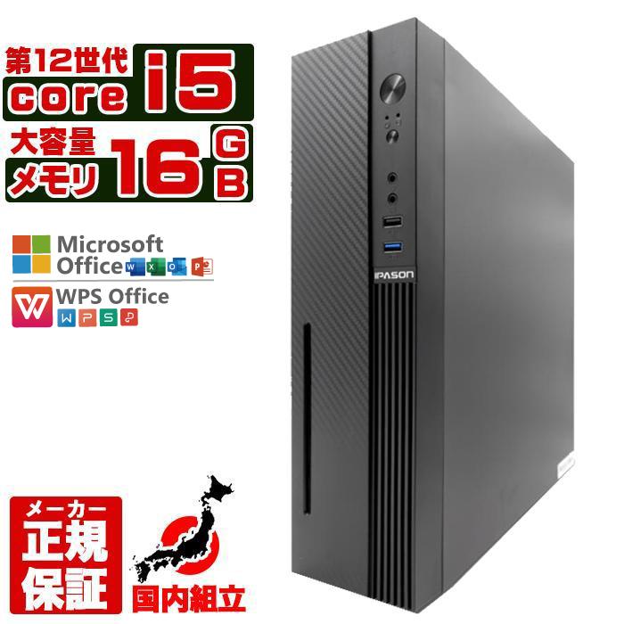 今日も当日発送 デスクトップ PC 新品 パソコン スリムタワー 12世代 COREi5 メモリ 16GB SSD 256GB Windows11 省スペース型 本体のみ おしゃれ 安い（Yahoo!・パソコン専門店 ProjectA）