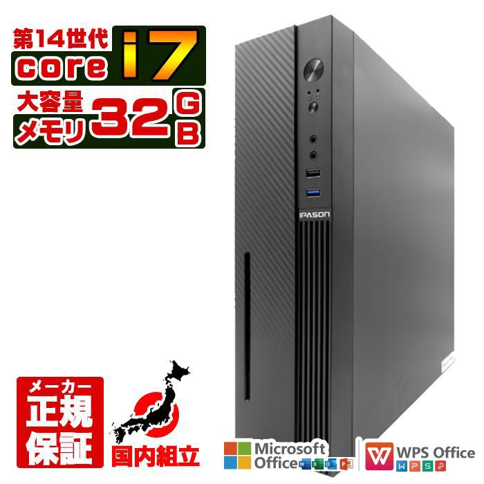 今日も当日発送 デスクトップ PC 新品 パソコン スリムタワー 14世代 COREi7 メモリ 32GB SSD 500GB Windows11 省スペース型 本体のみ おしゃれ 安い（Yahoo!・パソコン専門店 ProjectA）