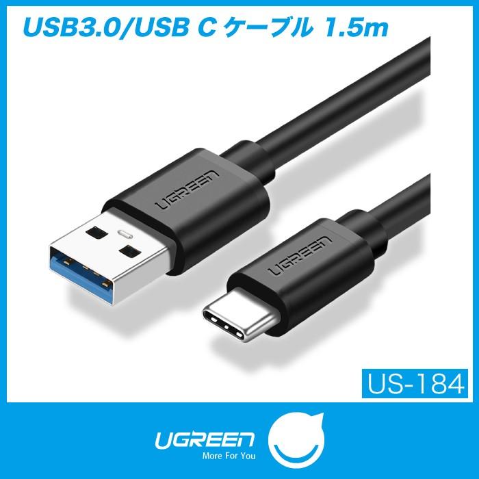 USB Type-c 買得 充電ケーブル 1.5m タイプC USB-C USBケーブル 高速データ転送 Android スマホ ナイロン 2.4A急速充電 スマートフォン アンドロイド ベビーグッズも大集合 高耐久 us184