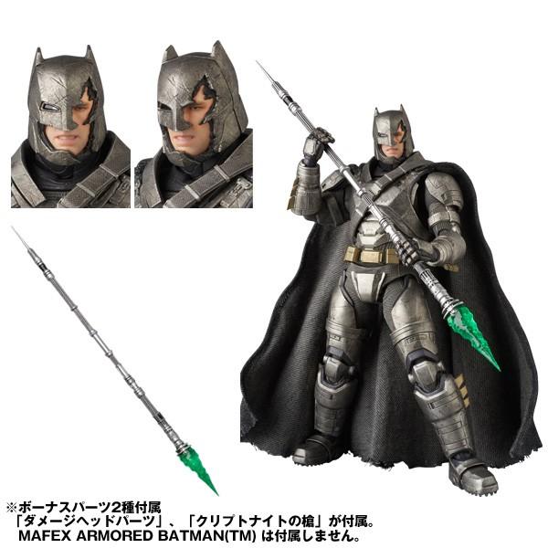 MAFEX KNIGHTMARE BATMAN | MEDICOM TOY | 03