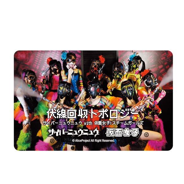 NY@BRICK "伏線回収トポロジー" (サイバーニュウニュウ + 仮面女子 + 沖つ白波) | MEDICOM TOY | 01