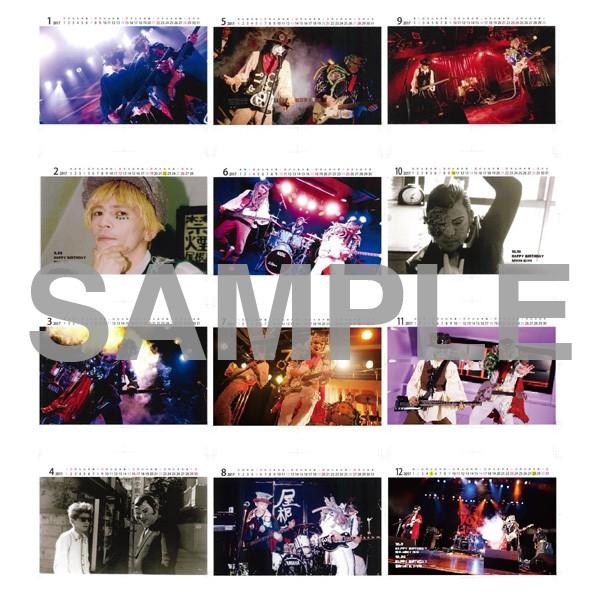 CYBER NEW NEW 2017年 卓上カレンダー | MEDICOM TOY | 01