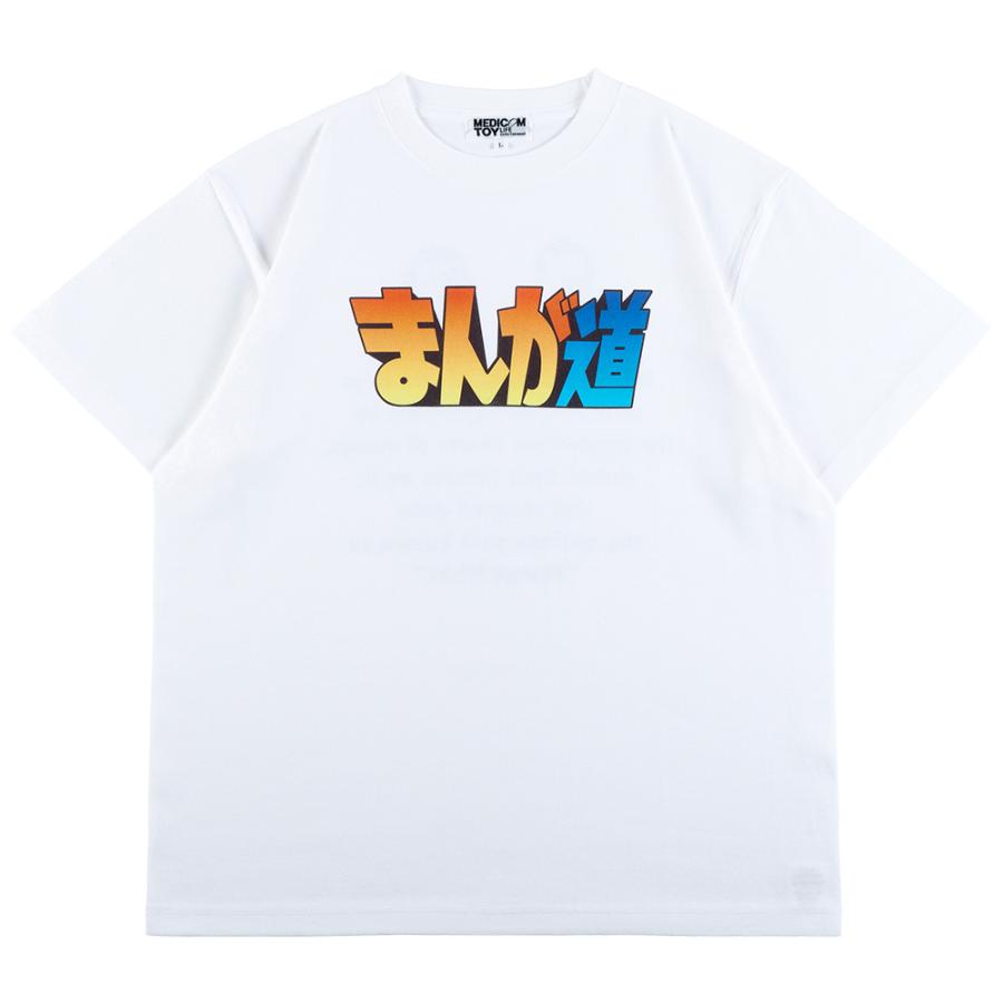 【公式ストア】MLE まんが道 T-SHIRT まんが道ロゴ | MEDICOM TOY