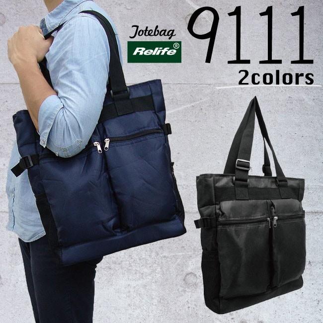 トートバッグ 大きめ メンズ ナイロン 軽量 レディース ファスナー付き ジムバッグ ボストンバッグ キャリーオン ナイロン出ポケットトート おしゃれ 肩掛け Project 通販 Yahoo ショッピング