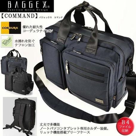 人気no 1 本体 ビジネスバッグ メンズ ビジネス 通勤 鞄 2way ショルダー付き コマンド ブリーフケース 3way 全国宅配無料 Www Muslimaidusa Org