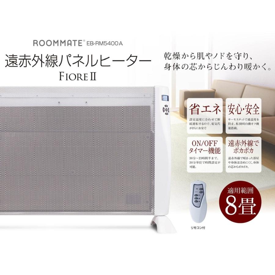 パネルヒーター 遠赤外線パネルヒーター 電気ストーブ 省エネ 1000w 電気ヒーター 遠赤外線 タイマー 薄型 スリム 暖房器具 Fioreii Project 通販 Yahoo ショッピング