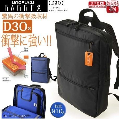 ビジネスリュック 防水 ビジネスバック メンズ 30l大容量 鞄 バッグ メンズ リュックサック ブランド ポケット17インチパソコン対応 黒 日本製 Project 通販 Yahoo ショッピング