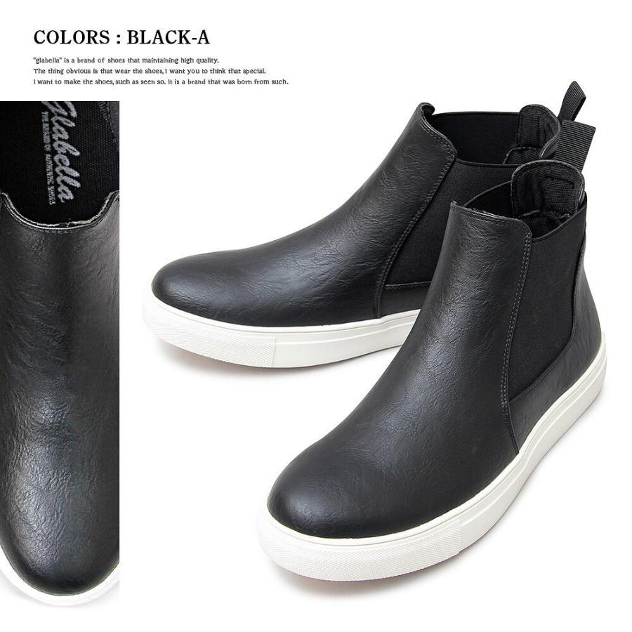 Glabella グラベラ Puレザー サイドゴア スニーカーブーツ チェルシーブーツ 在庫限定 秋冬 7415382 Project 通販 Yahoo ショッピング