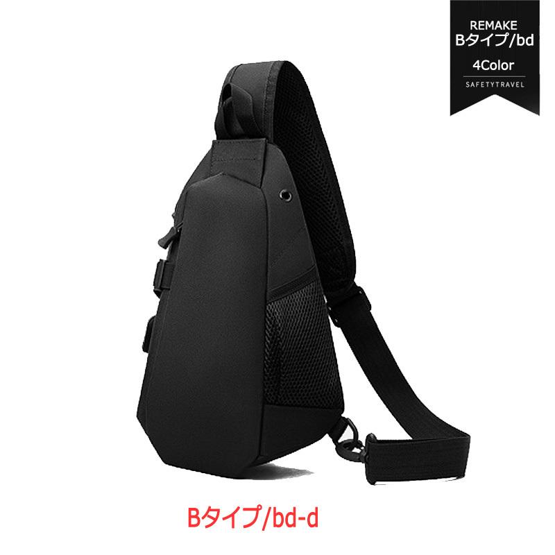 ボディバッグ メンズ 防水 大容量 ショルダーバッグ レディース 人気 おしゃれ Usb ポート付 斜め掛け 通勤 プレゼント 0 21 Project 通販 Yahoo ショッピング