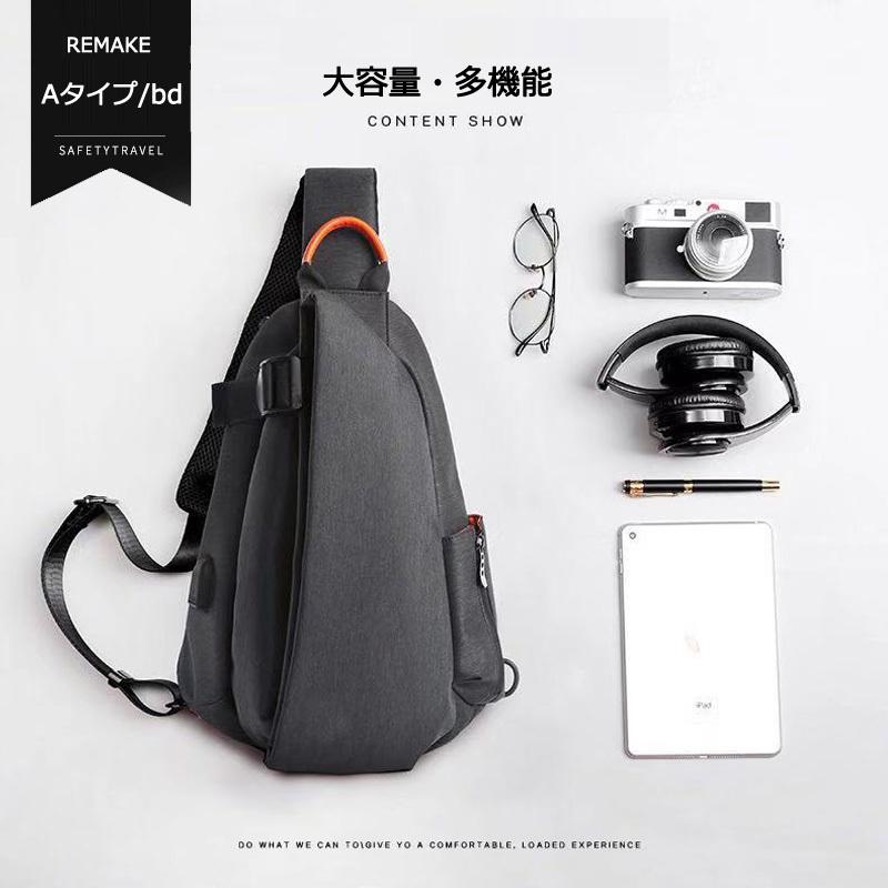 ボディバッグ メンズ 防水 大容量 Reeyee ショルダーバッグ レディース 人気 おしゃれ Usb ポート付 斜め掛け 通勤 プレゼント Bd890 21 Project 通販 Yahoo ショッピング