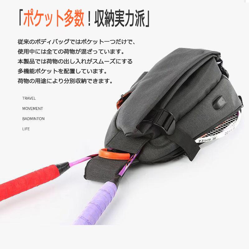 ボディバッグ メンズ 防水 大容量 ショルダーバッグ レディース 人気 おしゃれ Usb ポート付 斜め掛け 通勤 プレゼント 0 21 Project 通販 Yahoo ショッピング