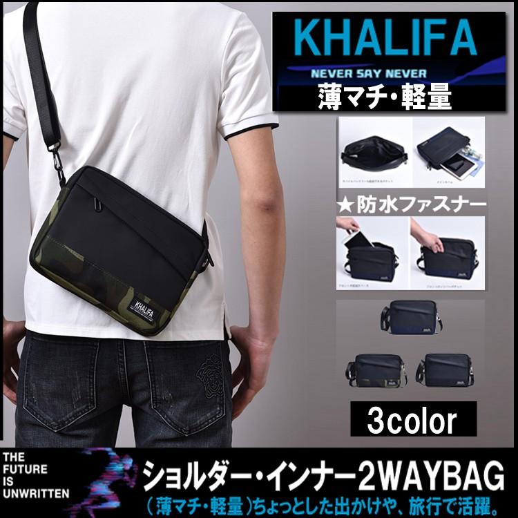 ショルダーバッグ 男女兼用 メンズ レディース 斜めがけ 2wayポーチショルダーバッグ スキミング防止 撥水 軽量 大容量 ブランド ポイント消化 Dsc7767 Project 通販 Yahoo ショッピング