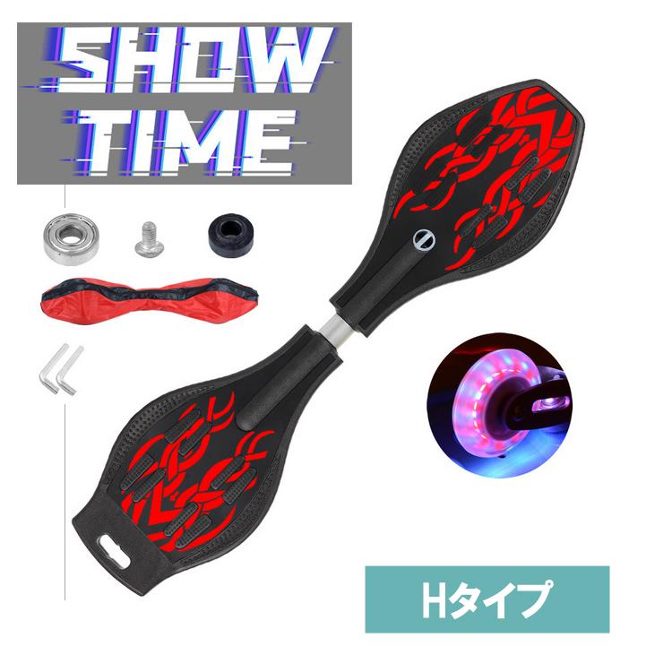 エスボード 子供用 キックボード スケートボード Red キッズ用 光るウィール ジェイボード ブレイブボード ギフト 誕生日 プレゼント クリスマス ピンク Hhb Project 通販 Yahoo ショッピング