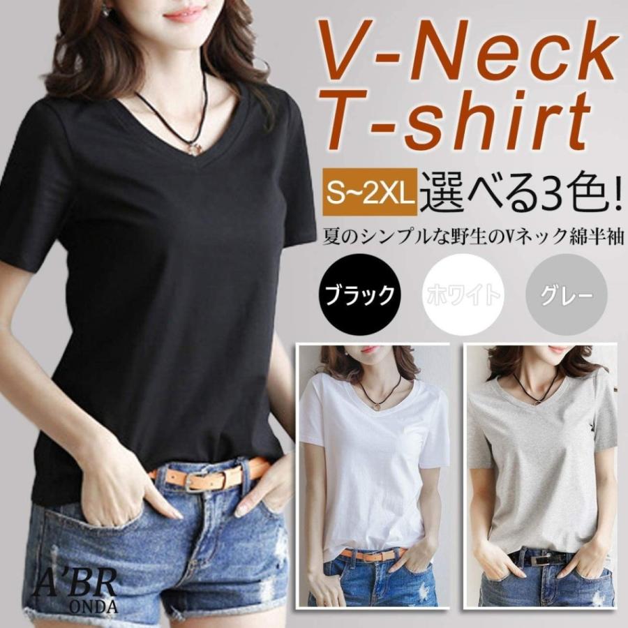 半袖 Tシャツ レディース トップス 無地 カットソー Vネック きれいめ シンプル 薄手 おしゃれ S Xl 黒 白 グレー Inf01 Project 通販 Yahoo ショッピング