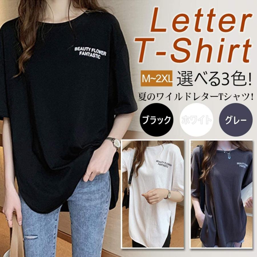 レディース 夏服 トップス 半袖 英字 Tシャツ バッグプリント ロング丈 スリット カットソー きれいめ シンプル 夏秋 黒 白 Inf07 Project 通販 Yahoo ショッピング